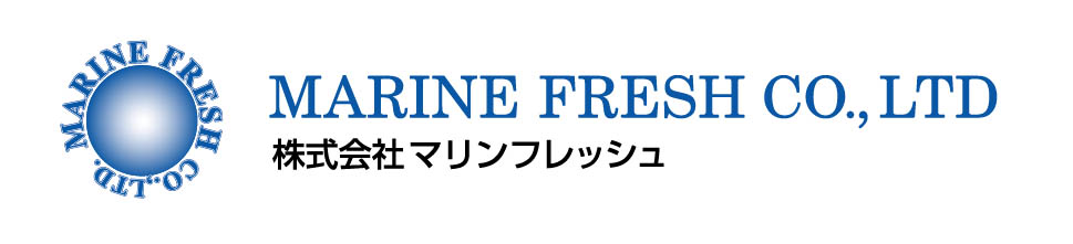 株式会社マリンフレッシュ様の企業情報
